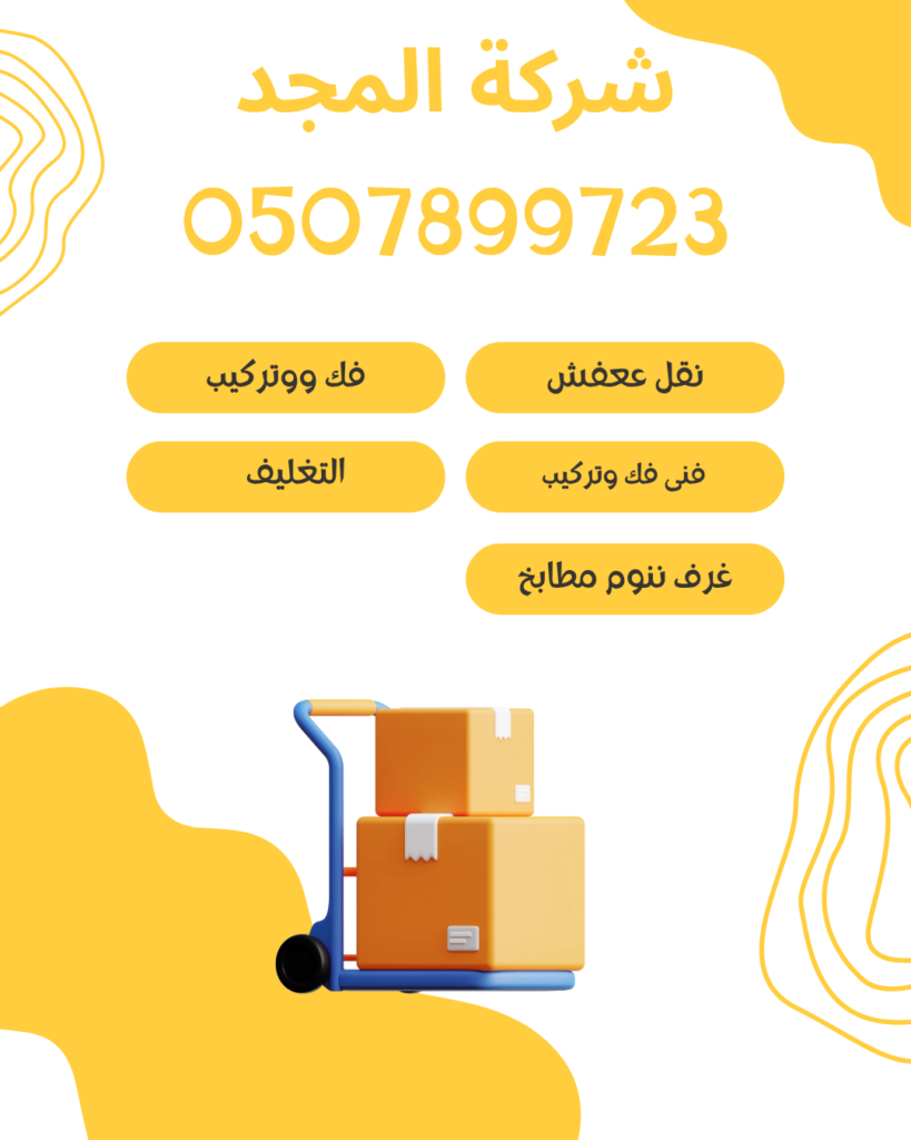 الأصفر و الأزرق الفاتح و البرتقالي عصري توصيل instagram post 20260702 114413 ٠٠٠٠